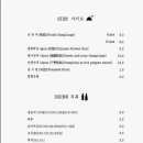 룽위엔