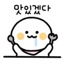 송주불냉면일산대화점 네이버블로그