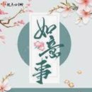 산하소소 이미지