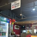 태산복만루