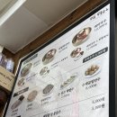 방태막국수인사점