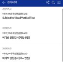 경희여울한의원 이미지