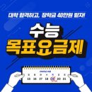 진진에프앤비 | 2019년 11월22일(금) 프랜차이즈 뉴스