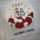 6121 | [수원 맛집] 카페디아즈 수원의 편안한 디저트 공간