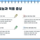 바이오탑 이미지