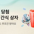 카카페 간식 무제한 같이하자!! 이미지
