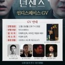 토크넌센스