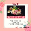 오창드림복권