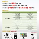 (주)삼주전자 이미지