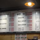 양마니명동찌개마을 이미지