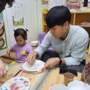 1학기 부모참여수업 : 도자기 접시 만들기 이미지