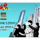 대박PC클럽 이미지