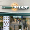 샐러디갈산점 | [인천/갈산역] 신선하고 맛있는 갈산역 샐러드 맛집, 샐러디 갈산점