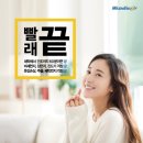 워시엔조이 이미지