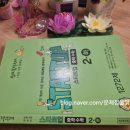 (하)개념 연산 중학 수학 이미지