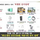 평택효성해링턴 공원앞 이미지