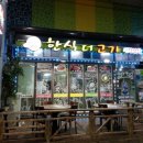 한식더고기 이미지