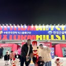 수원체육관 | 23개월 아기 데리고 배구장, 진작 가볼걸 했다 [수원체육관 V리그 배구 직관 | 한국전력 vs KB손해보험]