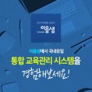 이음과외