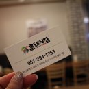 하단동1253 이미지