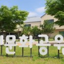 서수원칠보체육공원 이미지