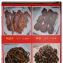 허흑오리 이미지