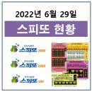 혜안마트 이미지