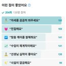 호반1차 버스정류장 | 평택고덕 필라테스 위치가격주차정보 / 필라테스 더 봄날