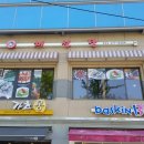 채선당(둔촌점) 이미지