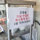 화성 봉담 맛집 &#39;쉐프의 부대찌개&#39; 부찌와 피자를 함께 즐겨보자!