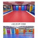 동영태권도장 이미지