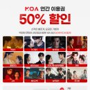 MOA PC 네이버블로그