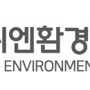 씨엔환경협동조합 이미지