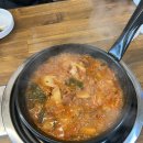 선산식자재마트 | [대구 곱창전골/월성동 맛집] '김태주선산곱창 월배점'