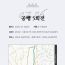 GS25 하남창우 이미지