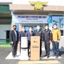 정촌119안전센터 경남도민신문