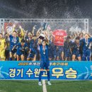 군민체육공원 인조2구장 이미지