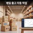 매일용달-1 네이버블로그