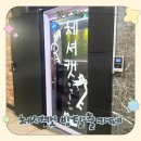 플레이짐 죽전점 | [죽전 방탈출 추천] 체셔캣 방탈출카페 실내데이트 후기, 할인정보