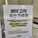 양재본정형외과의원 이미지