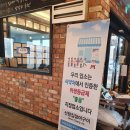 선창집장어구이 이미지