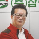 ㈜삼정기업 이미지