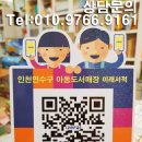 (주) 아람미디어 이미지