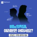 메디라움의원 이미지