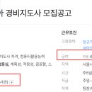 (주)아람코코리아
