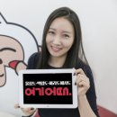 어때