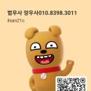 양우사