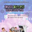 스마트폰 활용 지도사 2급 과정 이미지