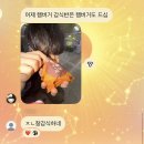 신남수사 | 성적표를 변기에 넣고 내려