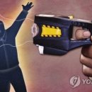 테이저